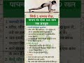 Ak Health Tips Chakras Meditationmusic 432hz Health Healthtips Omletarcade Quotes Gyan New