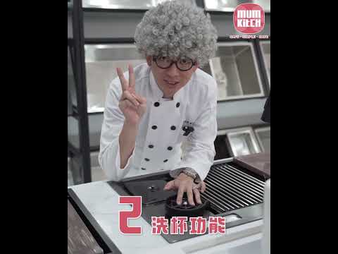 Multi Function Kitchen Sink in MUM KiTCH (Mandarin Version)