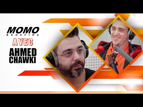 Momo avec Ahmed Chawki - (أحمد شوقي مع مومو - (الحلقة الكاملة