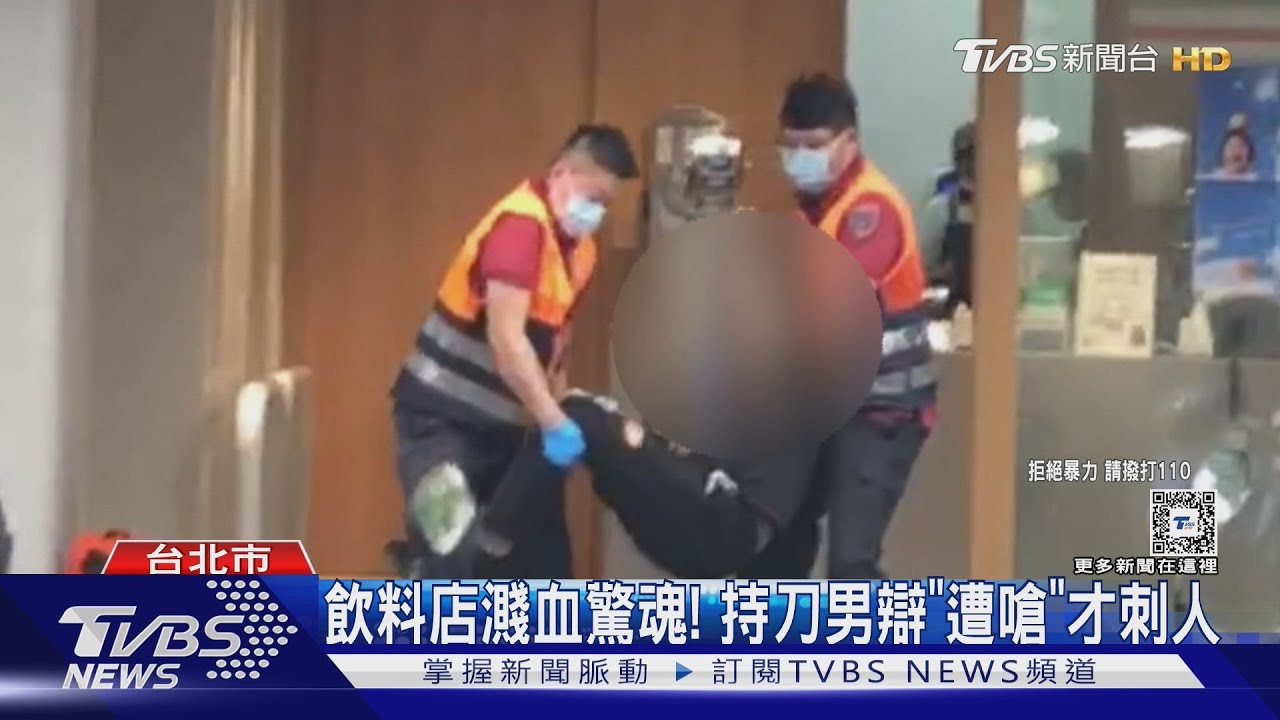 內湖街頭猛刺3刀 女警用「止血帶」救男命