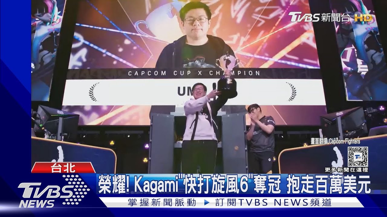 僅帶300美元!台選手赴美奪冠 電競協會遭狠酸