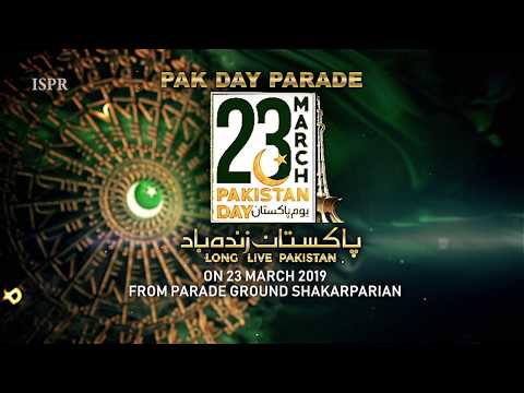 Pakistan Zindabad | Pakistan Day Parade 2019 Promo 1 | (ISPR Official Promo)