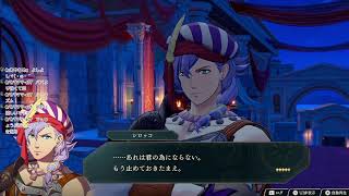 【FE万紫千紅】#16 レダ編 5章 予選第1試合前から【ハード】