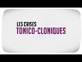 Les crises tonico cloniques