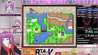 Super Mario World RTA NoStarWorld 43:25.94