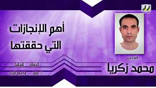 الحفظ بسرعة | الآن أحفظ الصفحة في 2 دقيقة - ومن مرتين فقط ( تجربتي في الحفظ من ألمانيا )