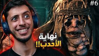 البوجغللو لازم يصوم | 6# | Resident evil 8