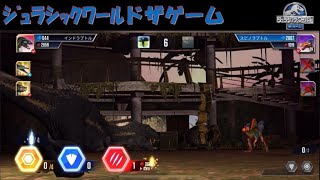 ｼﾞｭﾗｼｯｸﾜｰﾙﾄﾞｻﾞｹﾞｰﾑ　ﾍﾞｰﾀ･ﾂｲﾝｽﾞ