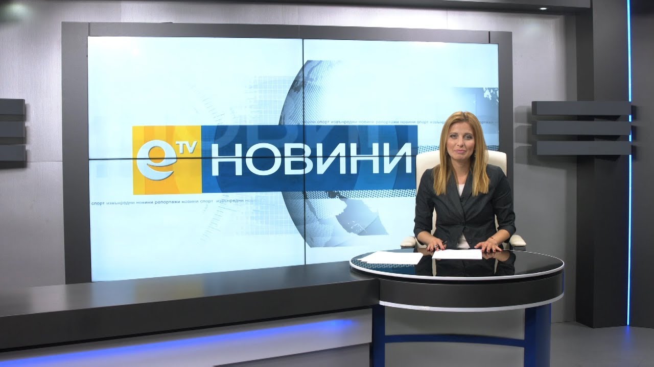 Новини 09 05 2018