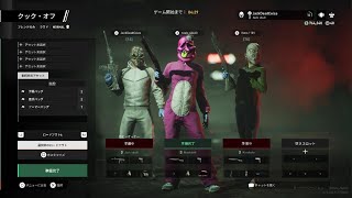PAYDAY 3