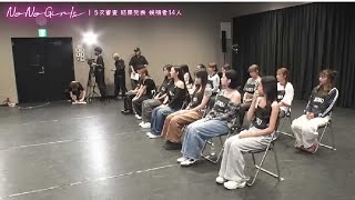 【No No Girls】最終審査に進むAチームメンバーが決定　声質を乗り越えたFUMINOにちゃんみな「一番良かった」..