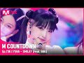[YENA - SMILEY (Feat. BIBI)] Solo Hot Debut Stage | #엠카운트다운 EP.736 | Mnet 220120 방송