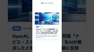 【毎朝のAIニュース】2026/9/10