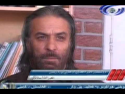 Ariana News 03 December 2012 Part One - PASHTO