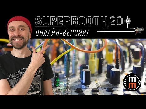 Superbooth 2020 home edition!!!