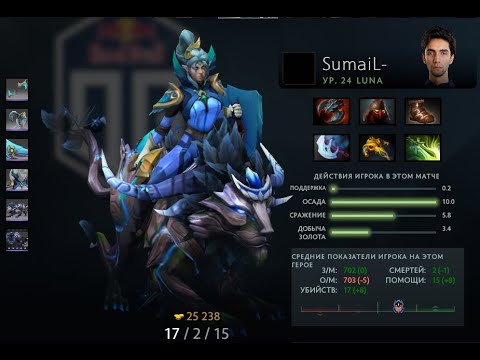 OG VS Nigma game #1 SumaiL Luna Gameplay