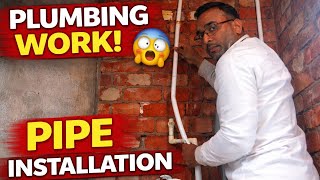 plumber tricks#trendingshorts#viral#trendingpost#shorts#short#electrician#plumber #plumbing