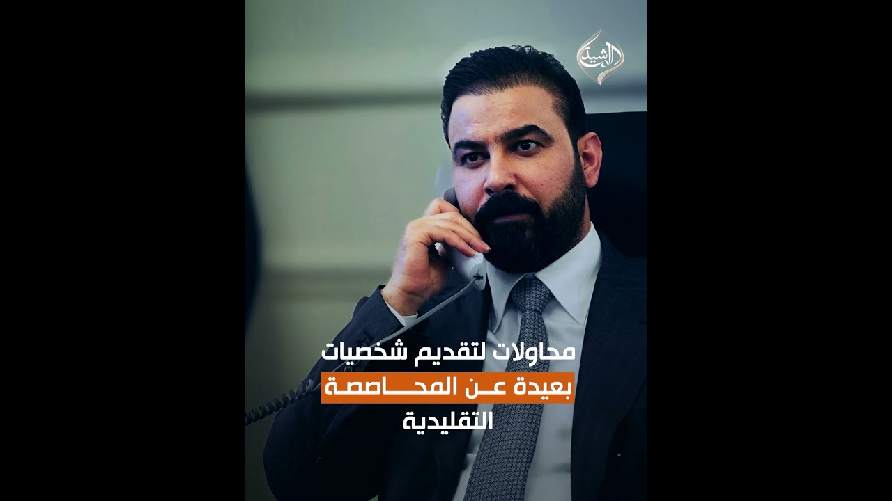 فيديو | قبيل إعلان الحكومة.. صراع سياسي على معايير اختيار الوزراء