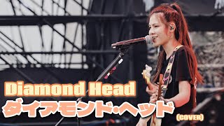 Download lagu ベンチャーズ  Diamond Head (cover) ダイアモンド・ヘッド The Ventures Mina Pang - The Cotton Kids 千齡 & 棉花樂隊 東海音樂節 mp3