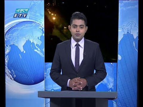 রাত ০১ টার সংবাদ, ১৬ সেপ্টেম্বর ২০১৮