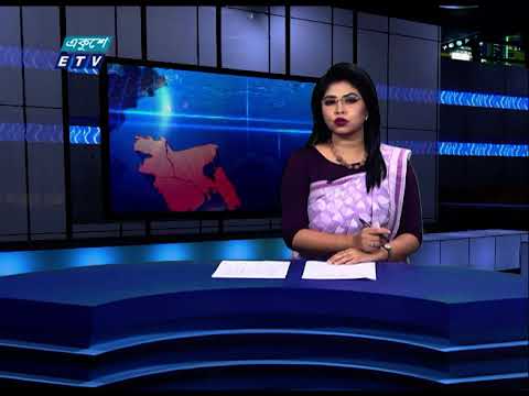 06 PM News || ০৬টার সংবাদ || 30 June 2021 || ETV News