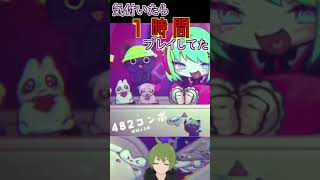 可愛い女の子の社畜音ゲー楽しすぎた　#shorts