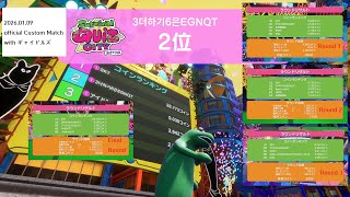 [Survival Quiz CITY おまつり編] ギャイドルズゲーム配信　#５６, ギャイドルズの配信/カスタムマッチですべてのRoundで2位になりましたwww