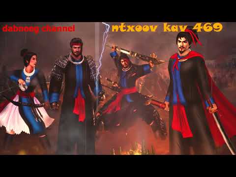 Ntxoov kav Shaman Ntu 469 - Tuam Zeej Xeeb Vs Zag Leej Xeeb - nkauj mog - Suav Liab - stories