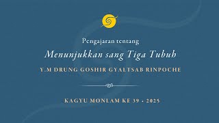 Y.M Drung Goshir Gyaltsab Rinpoche • Pengajaran tentang "Menunjukkan sang Tiga Tubuh" • Hari 2