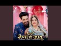 Thari Naina Ro Jaadu