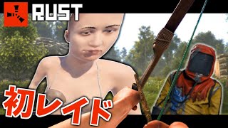 初心者がガチ勢拠点を抜いて" わからせる "動画のはずだった...【RUST実況】