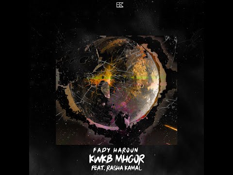 Fady Haroun - Kwkb Mhgor (feat. Rasha Kamal) | فادى هارون - كوكب مهجور (مع. رشا كمال)