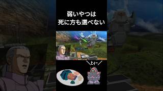 【マキオン】返ってくる男