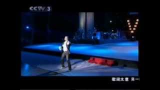 VITAS - Мечты / Dreams. Beijing.2007