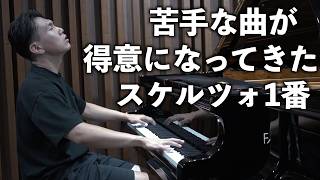 Download lagu 苦手を克服した瞬間。ショパン「スケルツォ第1番」 mp3