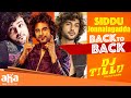 Siddhu Jonnalagadda Best Comedy Scenes DJ Tillu Comedy Scenes Telugu Comedy Scenes Aha Video