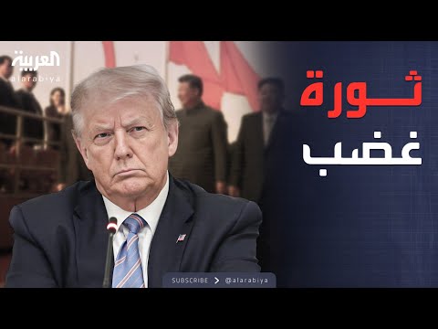 فيديو | البعد الآخر | بوتين وشي وكيم يغضبون ترمب.. ومطلب عاجل من مستشار هنية السابق