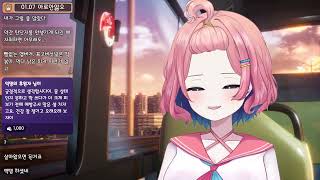 2026 01 07 빠빠이 2025 돌아보기+치지직 리캡보기