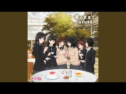 Amagami SS Kimi no Mama de azusa