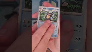 Pokemon Black Bolt SV11 ⚫️ ⚡️#pokemon #pokemoncards #collectiblecards #shorts #blackbolt #japan