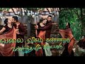 Mookkuthi Muthazhgunaam Pira Pottazhguplachi Mannil Velanjanelumani Pallazhgumookkuthi Muthazhgu