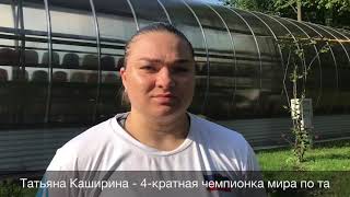 Татьяна Каширина: "Дети - наше будущее!"