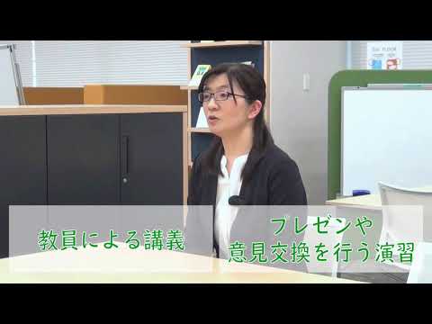 共立女子大学　文芸学部　劇芸術専修紹介