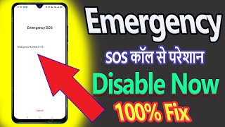 Power Button Emergency Call Disable 100% fix on android | Turn Off Emergency SOS 112