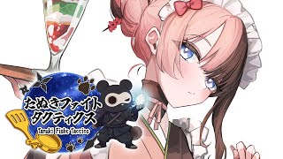 【 TFT 】たぬきファイトタクティクス 本番！w/ノリアキ、コーチらいさま【ぶいすぽっ！/橘ひなの】