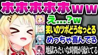 奏ちゃんがツボりすぎて困惑するホロメンたちｗｗ【ホロライブ切り抜き/音乃瀬奏/AZKi/アキ・ローゼンタール/風真いろは/水宮枢/Minecraft/ReGLOSS/DEV_IS】#ホロ鯖サマーパーク