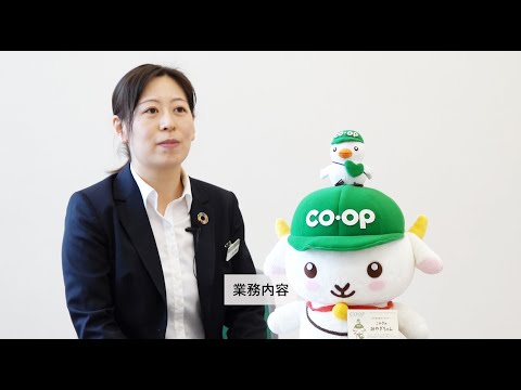 みやぎ生活協同組合×食産業学群(2年生対象)「食卓のその先へ」/学外研修（インターンシップ・アドバンストコース）