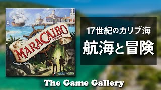 TGGレビュー