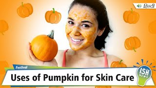 Uses of Pumpkin for Skin Care