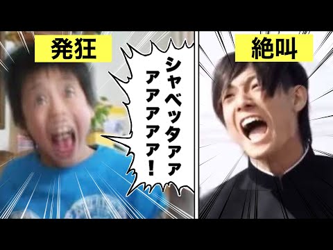 ウェスリー・クラッシャーについて詳しく解説